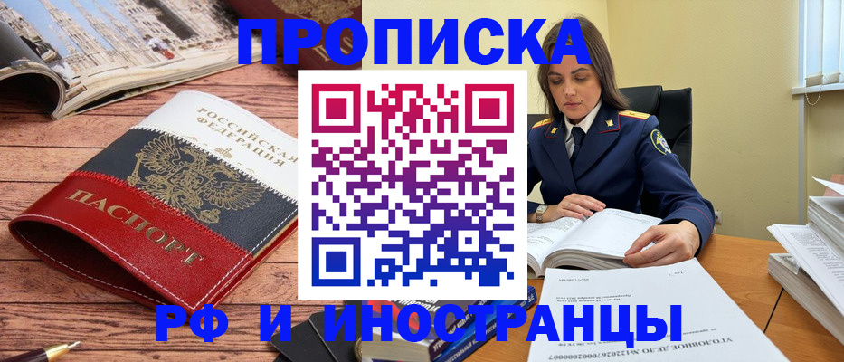 временная регистрация в Вязниках