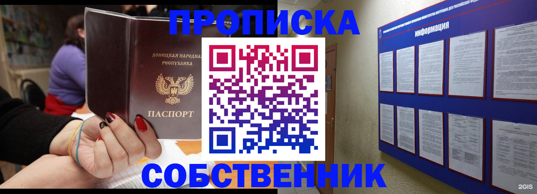 временная регистрация 2025 в Вязниках