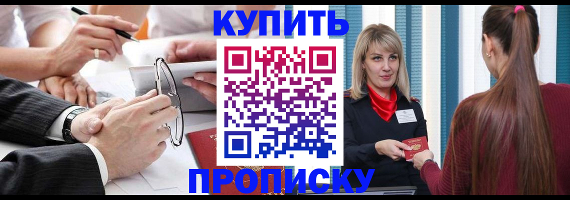 временная регистрация гарантия в Вязниках