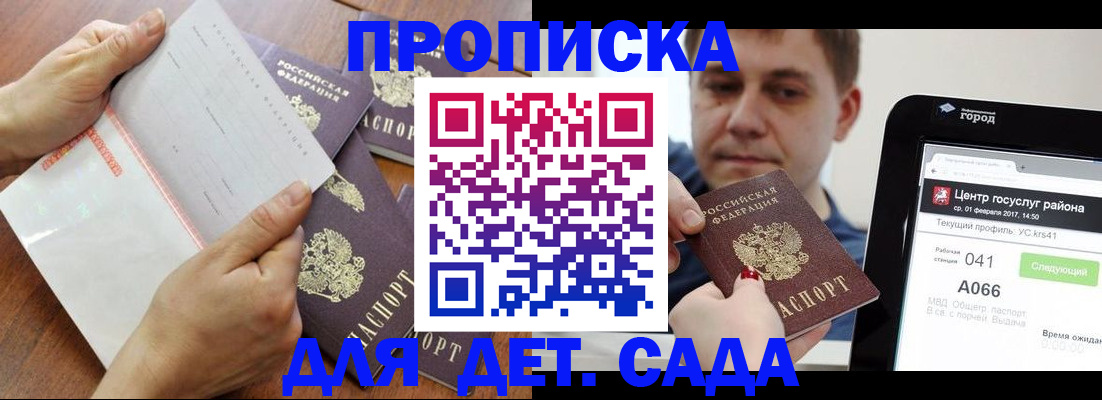 временная регистрация поиск в Вязниках