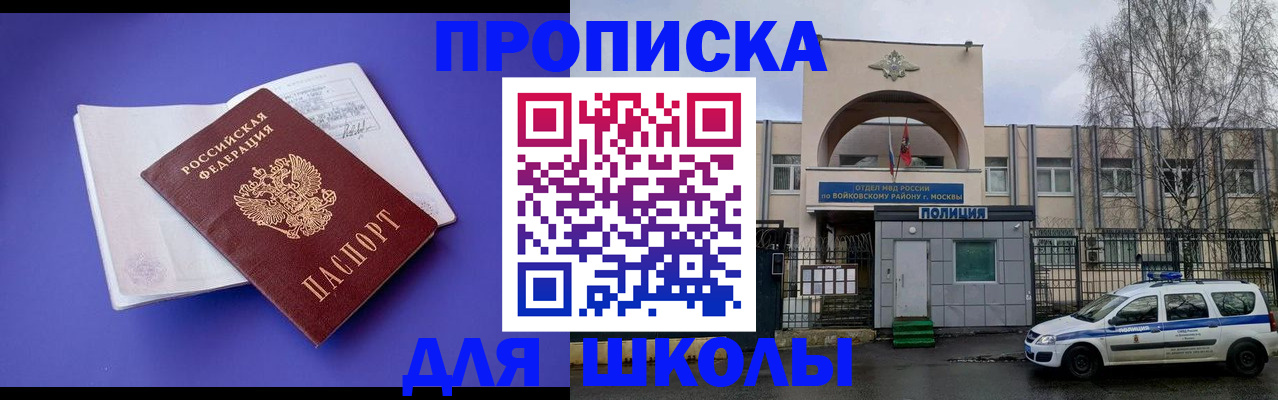 найти адрес прописки в Вязниках